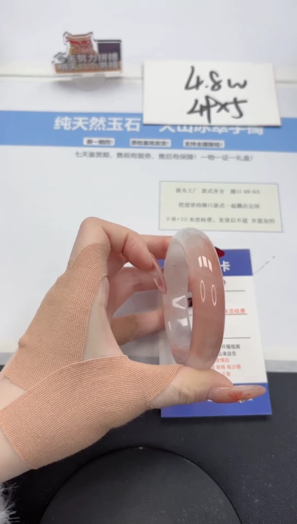 【闪购商品】石英质玉手镯未镶嵌A150-56.2