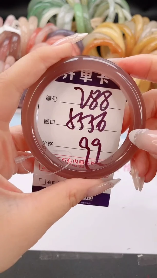 未镶嵌手镯石英质玉编号 S288