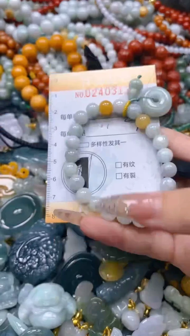 颈饰未镶嵌翡翠闪购0240313多样性发其一
