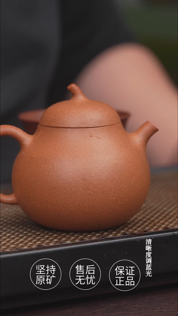 茶壶紫砂头段 茄瓜