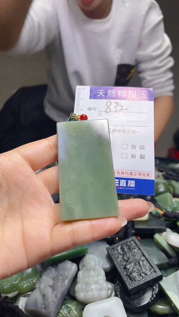 颈饰未镶嵌和田玉832
