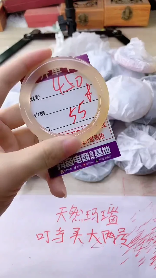 手镯玛瑙/玉髓未镶嵌450