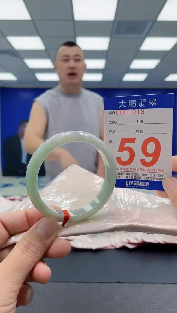 未镶嵌手镯翡翠