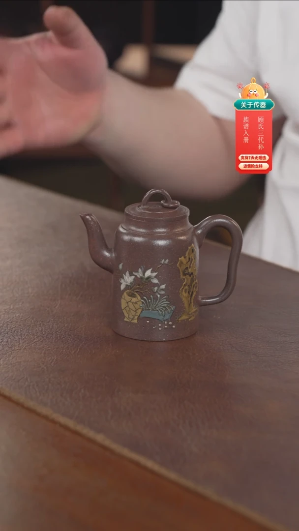 茶壶紫砂紫砂壶紫砂壶