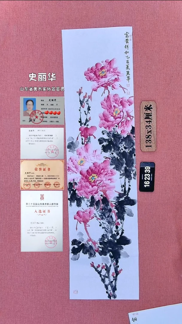 水彩87    史老师作品