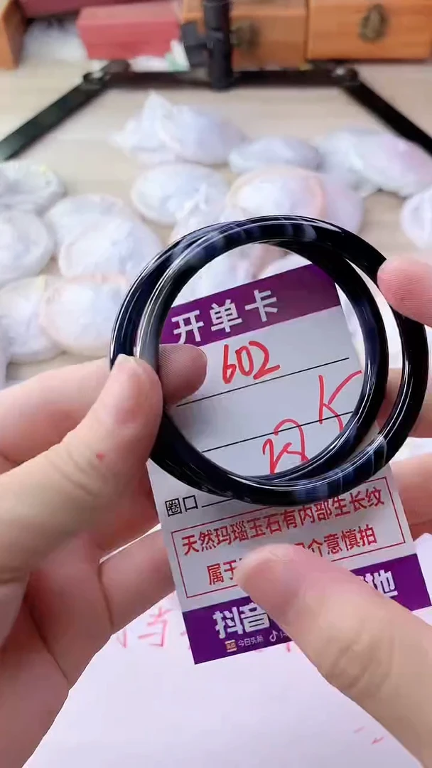 手镯玛瑙/玉髓未镶嵌602