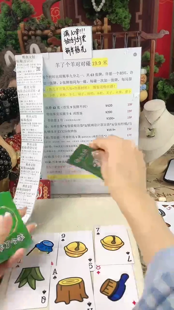 【闪购商品】菩提根/象牙果手串羊了个羊第11车奶福车