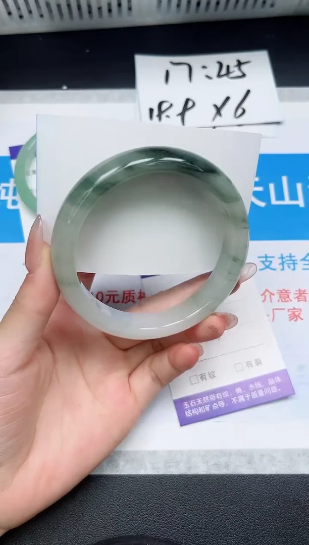 【闪购商品】石英质玉手镯未镶嵌296