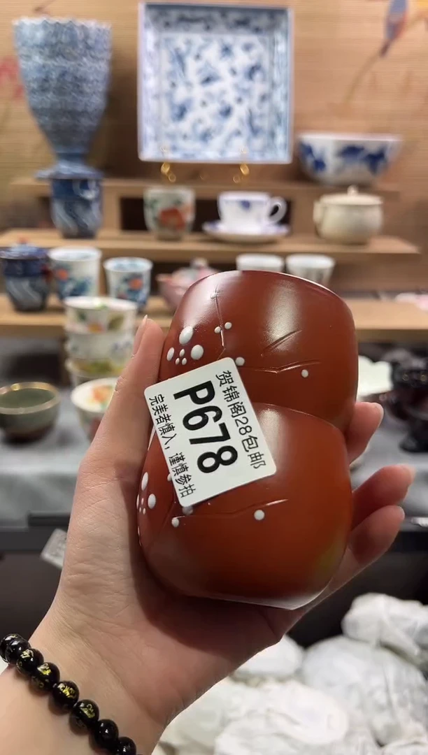 【闪购商品】瓷片当天满28米包邮P678