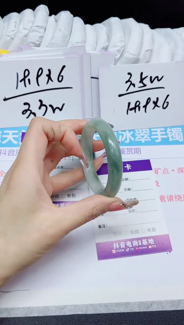 石英质玉手镯未镶嵌252