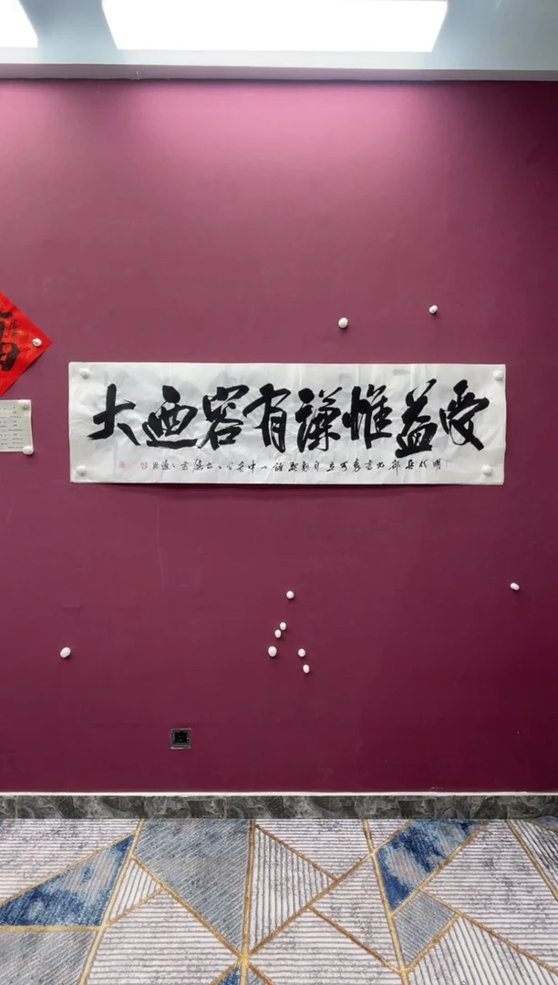 【闪购商品】书法福利书法作品