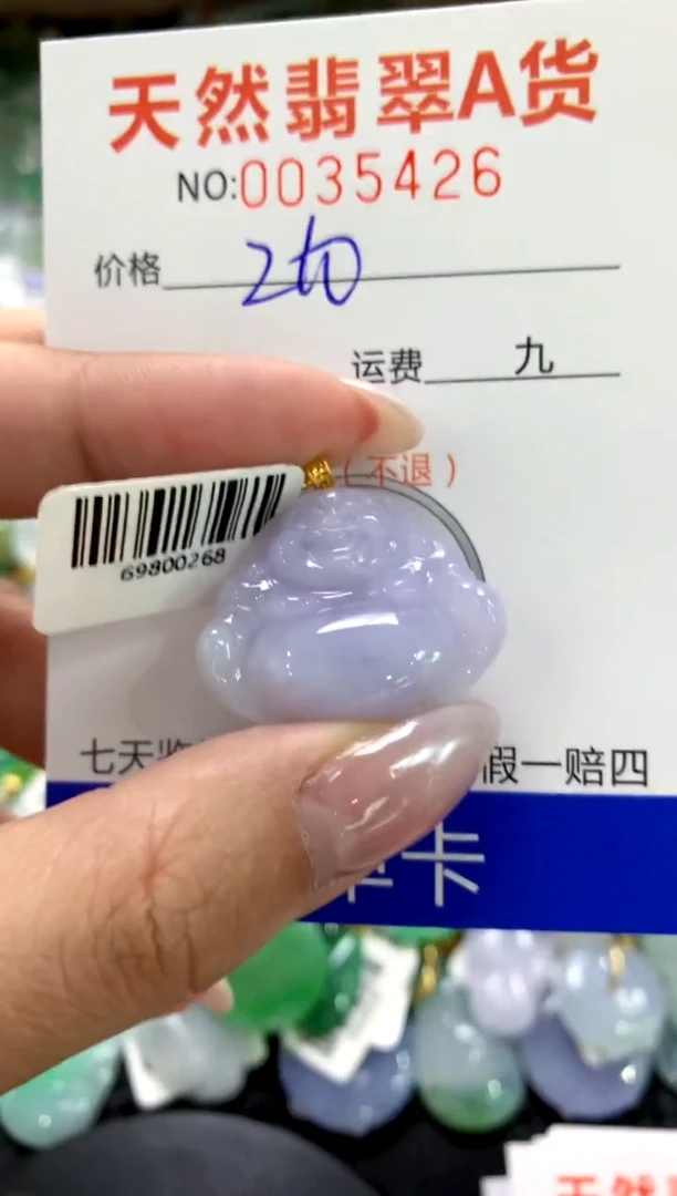 颈饰18K金镶嵌翡翠1