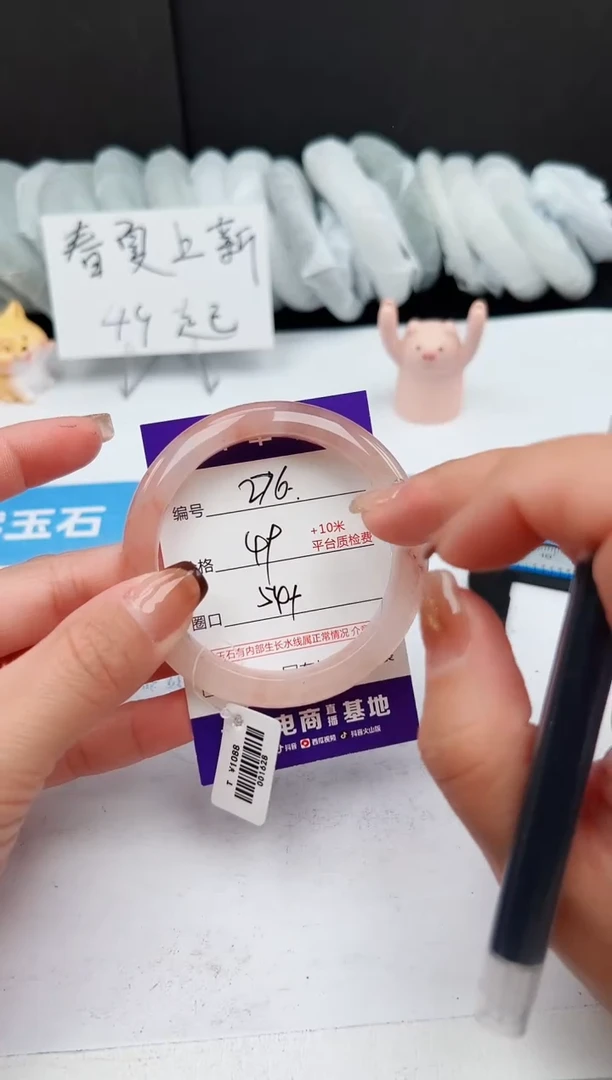 【闪购商品】石英质玉手镯未镶嵌276-T54