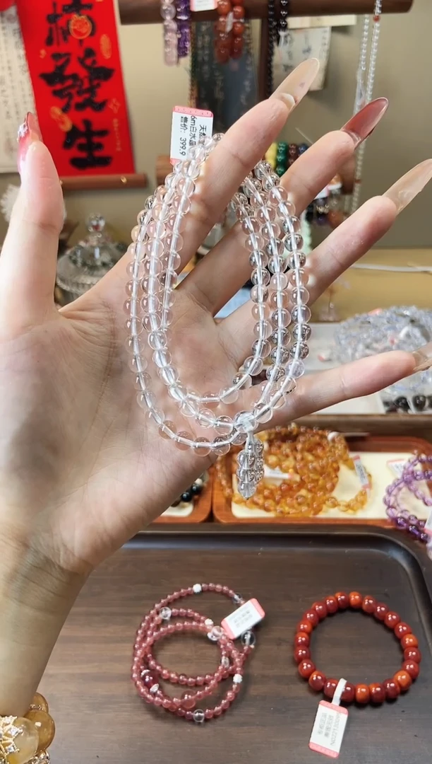 【闪购商品】水晶手链未镶嵌双a白水晶多圈6mm108颗