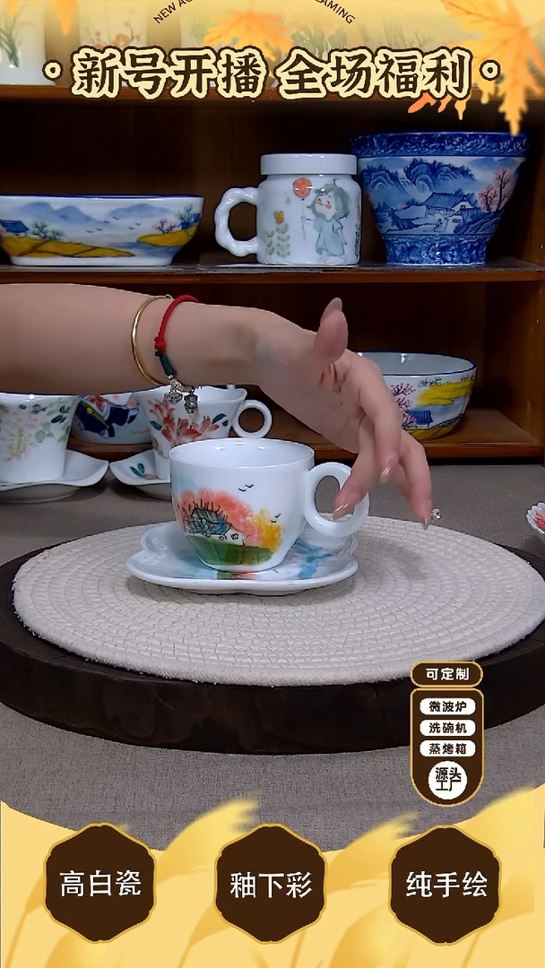 盘【陶源造】景德镇手绘釉下彩陶瓷餐具