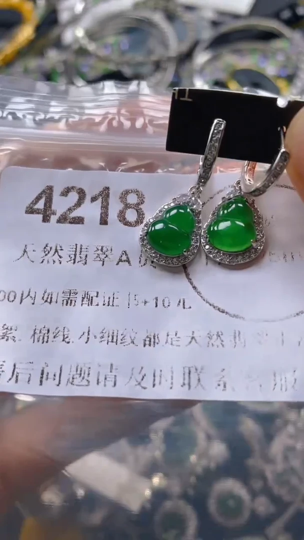 翡翠未镶嵌吊坠(不含链)4218