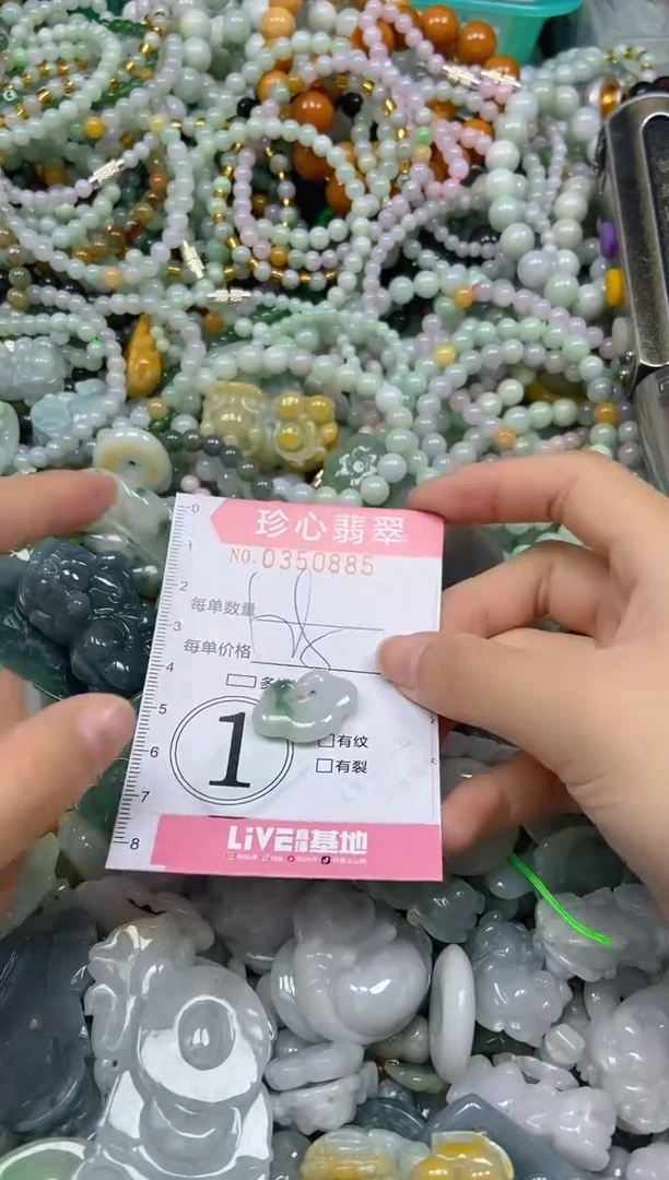 颈饰未镶嵌翡翠闪购0350885