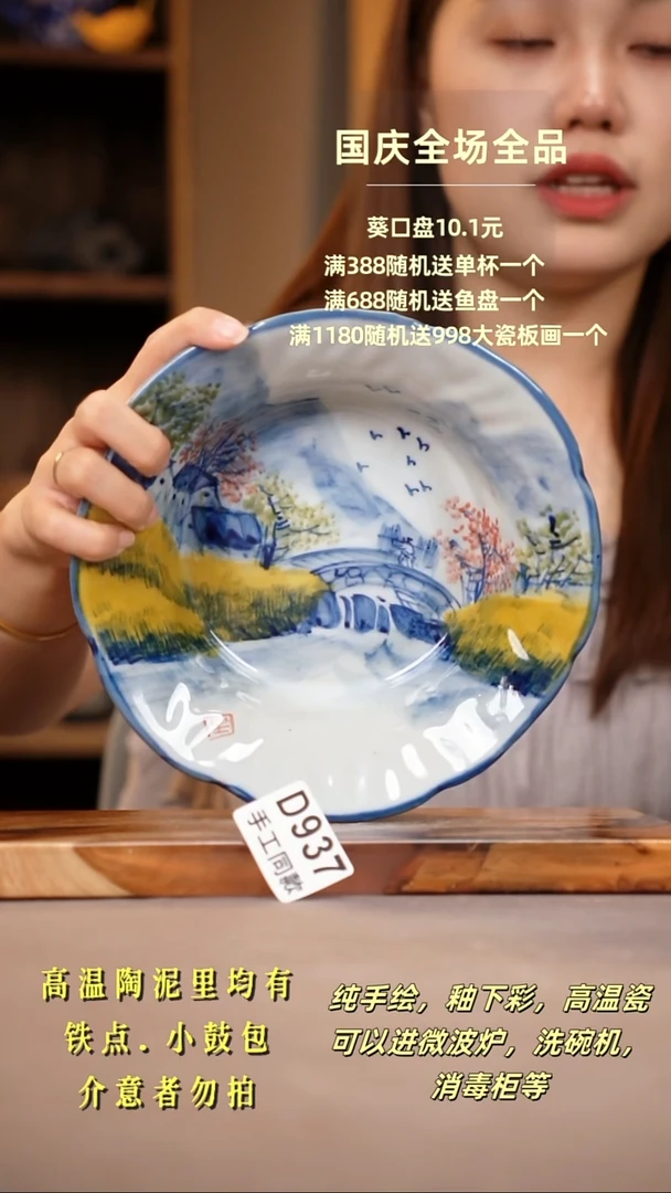 其他D937陶然集器瓷器