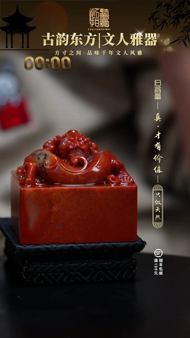 寿山石印石用****9111111