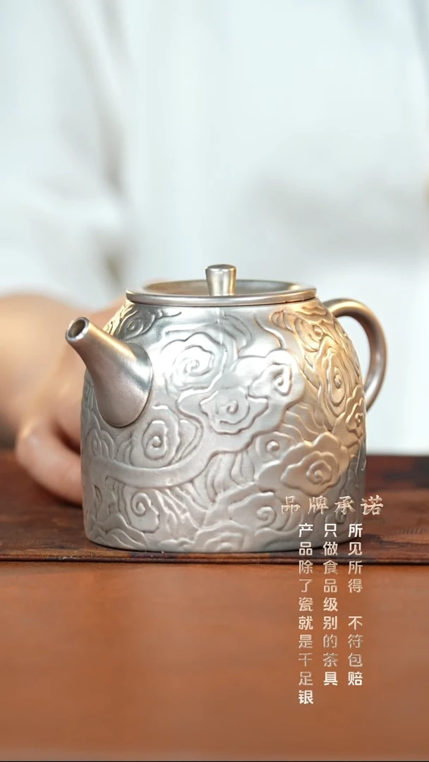 祥云大壶配两客杯............