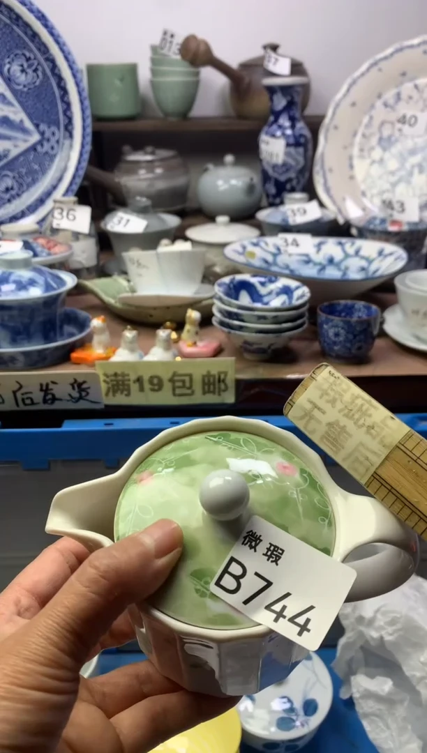 【闪购商品】瓷片明雅阁工艺品店