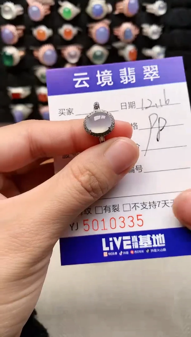 银S925镶嵌戒指翡翠0335