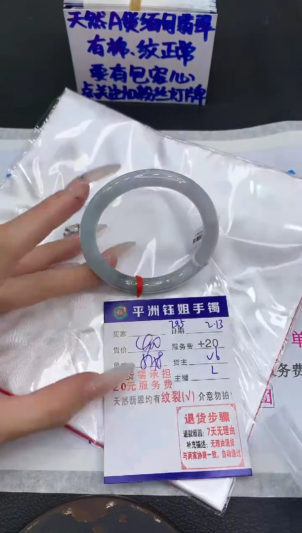 【闪购商品】翡翠手镯未镶嵌111111111111