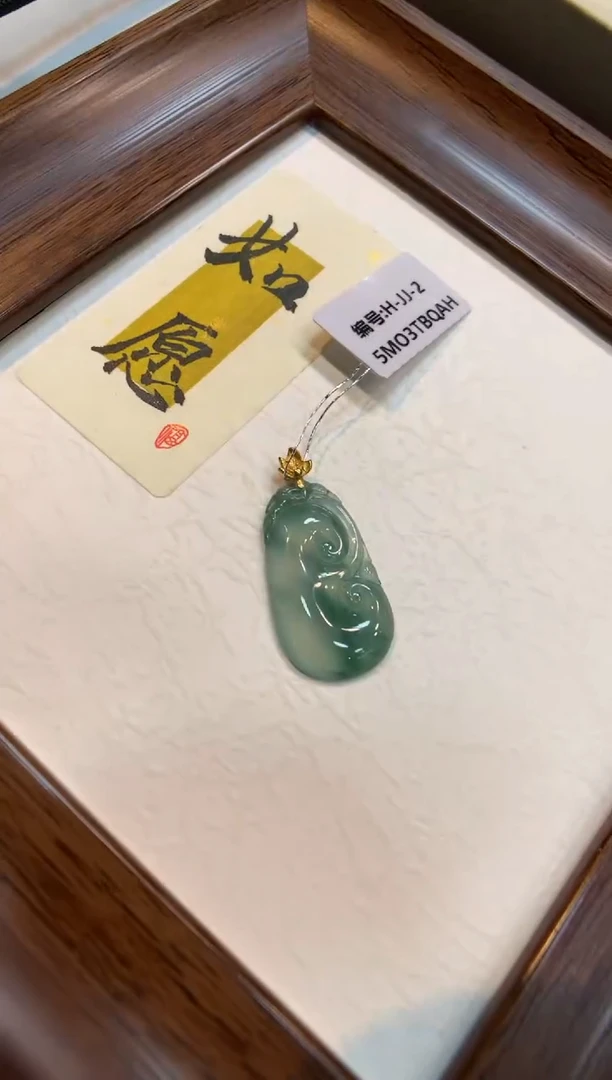 颈饰18K金镶嵌翡翠如意