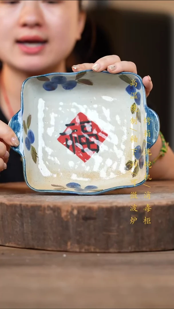 瓷片景德镇高温釉下彩（食品级）