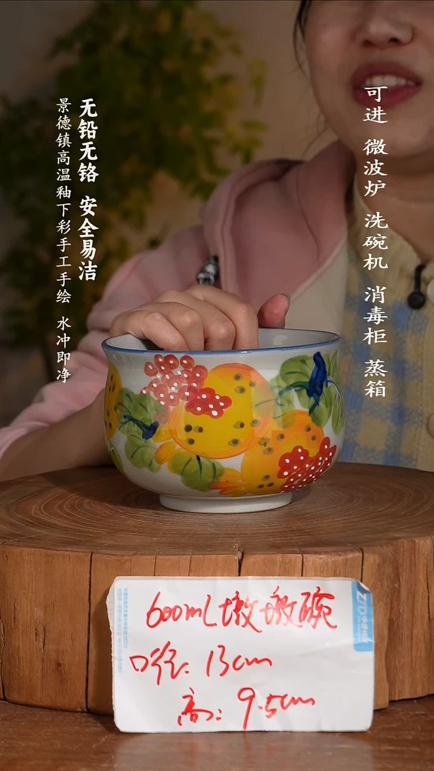 碗瓷景德镇高温瓷釉下彩手绘陶瓷