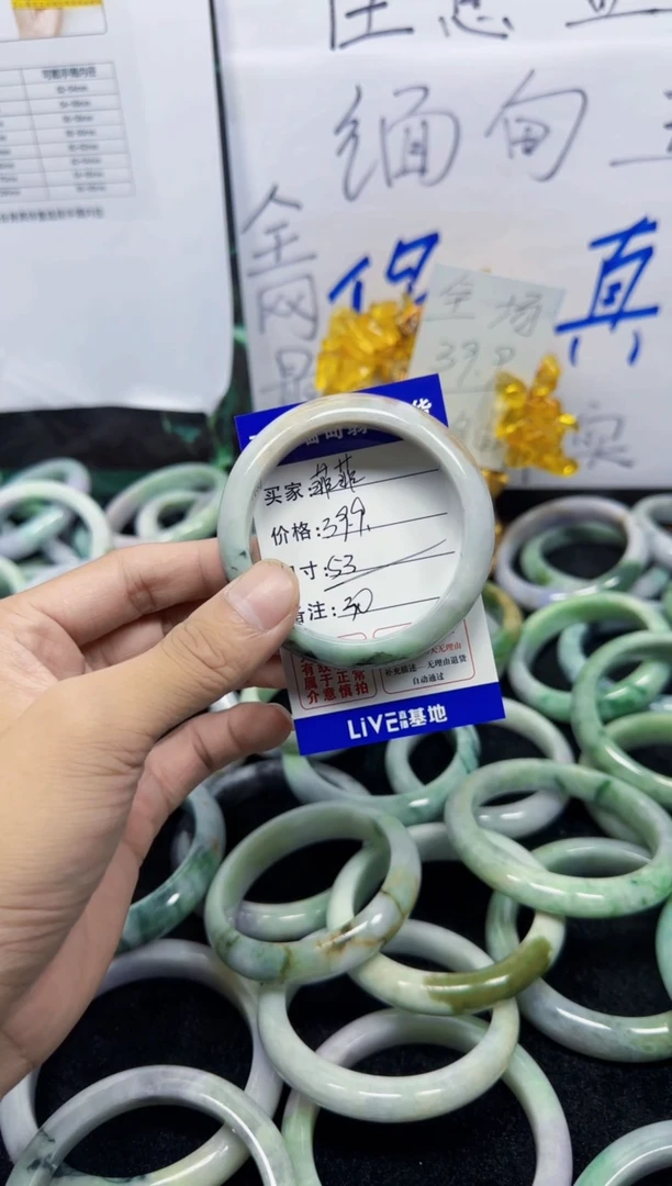 未镶嵌手镯翡翠菲*30