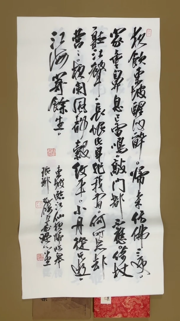 书法冯尚杰老师书法福利专场