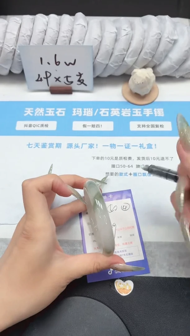 石英质玉手镯未镶嵌50/飘花57.5