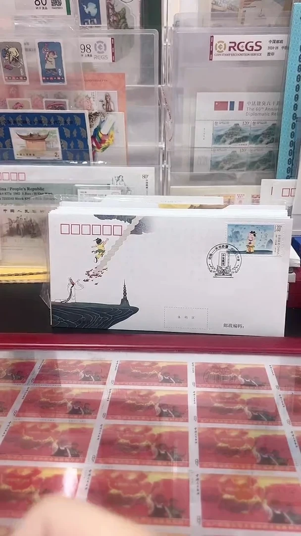 其他普通金属山河一片红经典合集合集