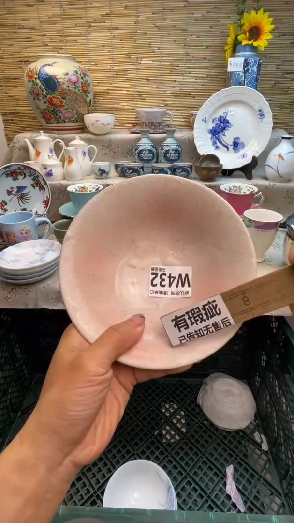 瓷片闪购闪购闪购闪购