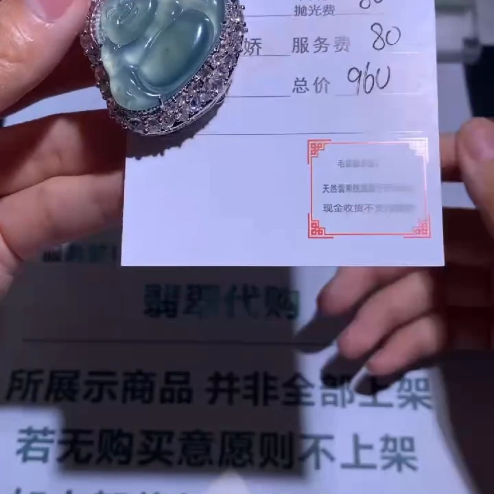 翡翠合金颈饰-净货-多样性发货