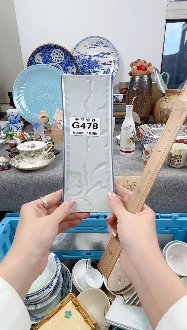 12大****糖千羽瓷器默认微瑕G478