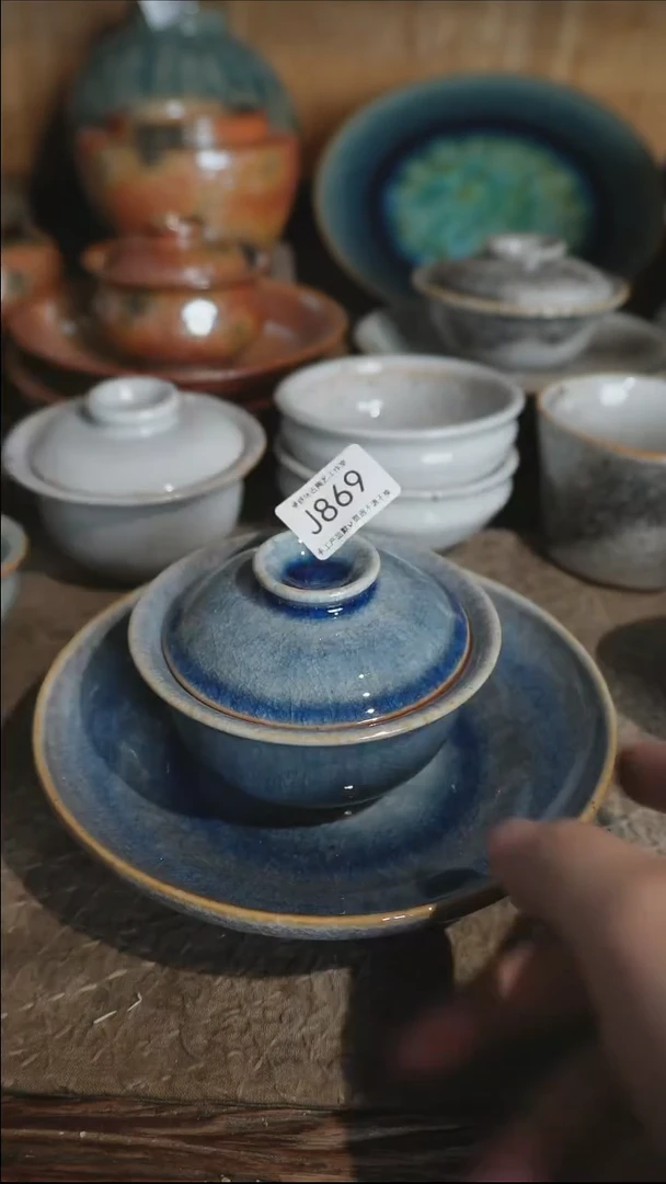 J869号拍品，一物一拍