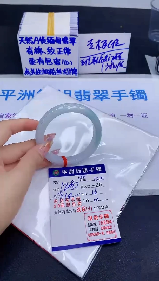 未镶嵌手镯翡翠111