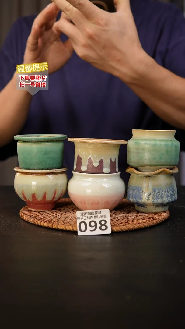 瓷片098内口径约5-6  外高约5-6