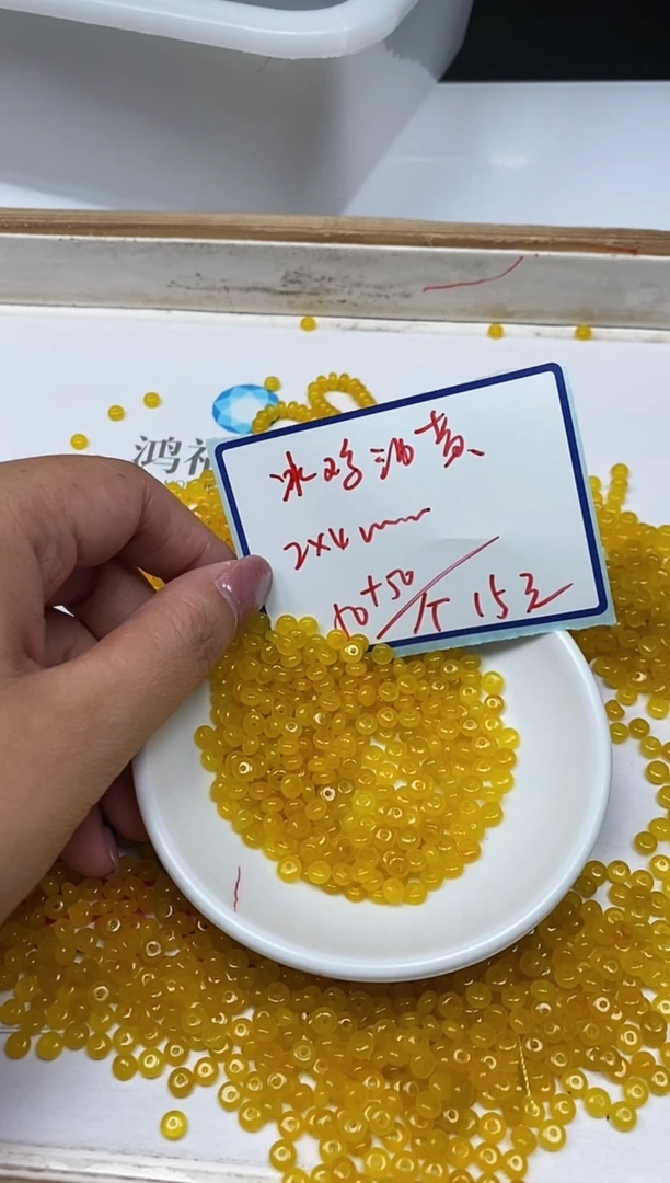 玛瑙/玉髓散珠未镶嵌B2214 冰鸡油黄2*4mm100个15元·