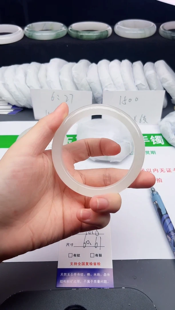 石英质玉手镯未镶嵌140-60/61