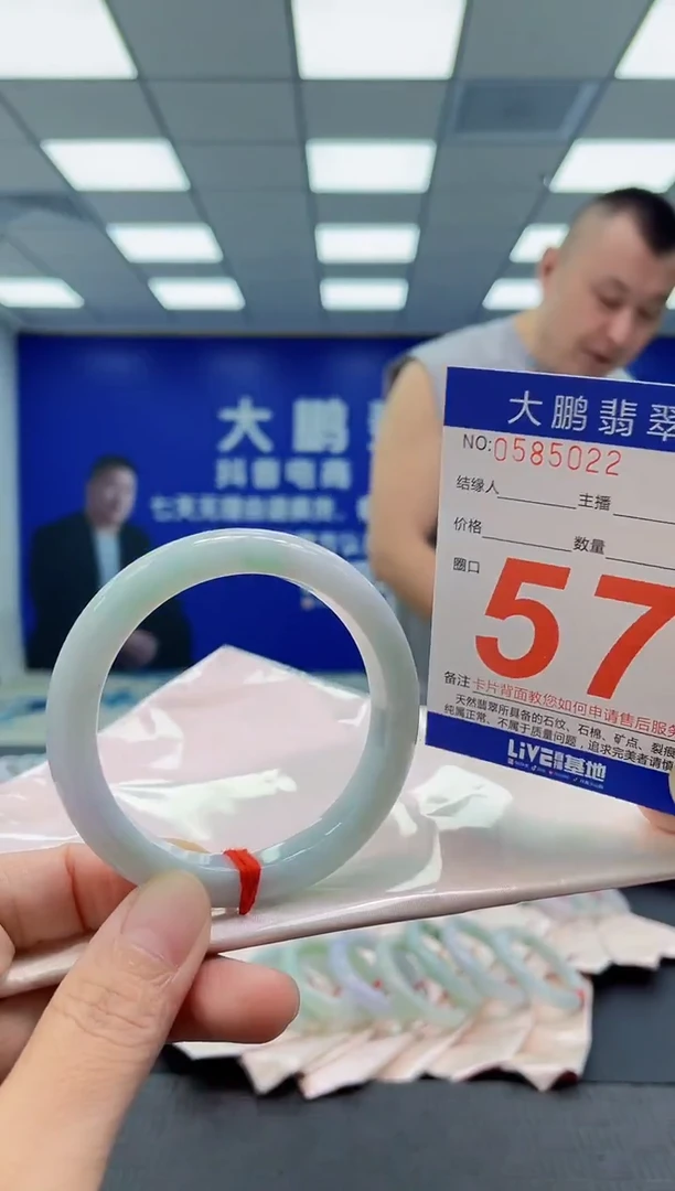 未镶嵌手镯翡翠AAAAAAAAAA