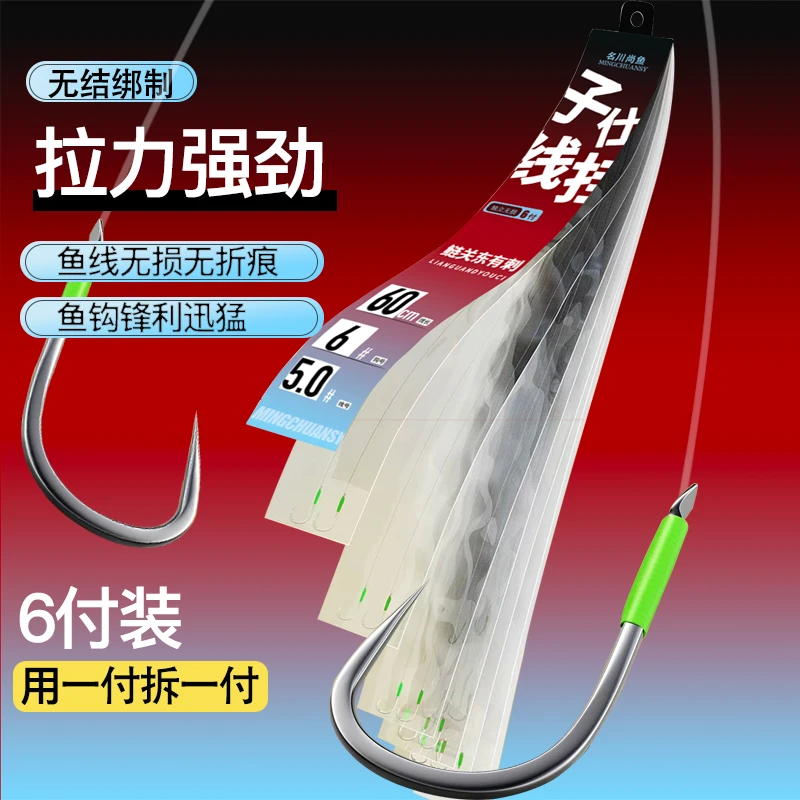 成品鲢鳙无结子线双钩竿梢绳加固款鲢鳙新关东专用钩防缠绕鲢关东
