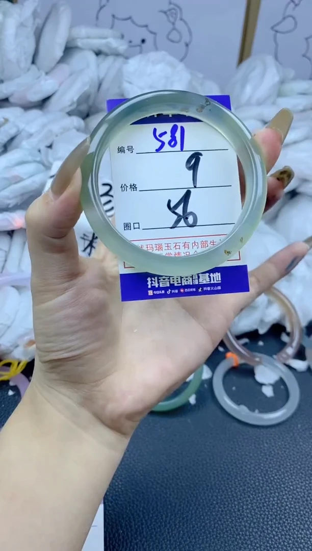 手镯玛瑙/玉髓合金581