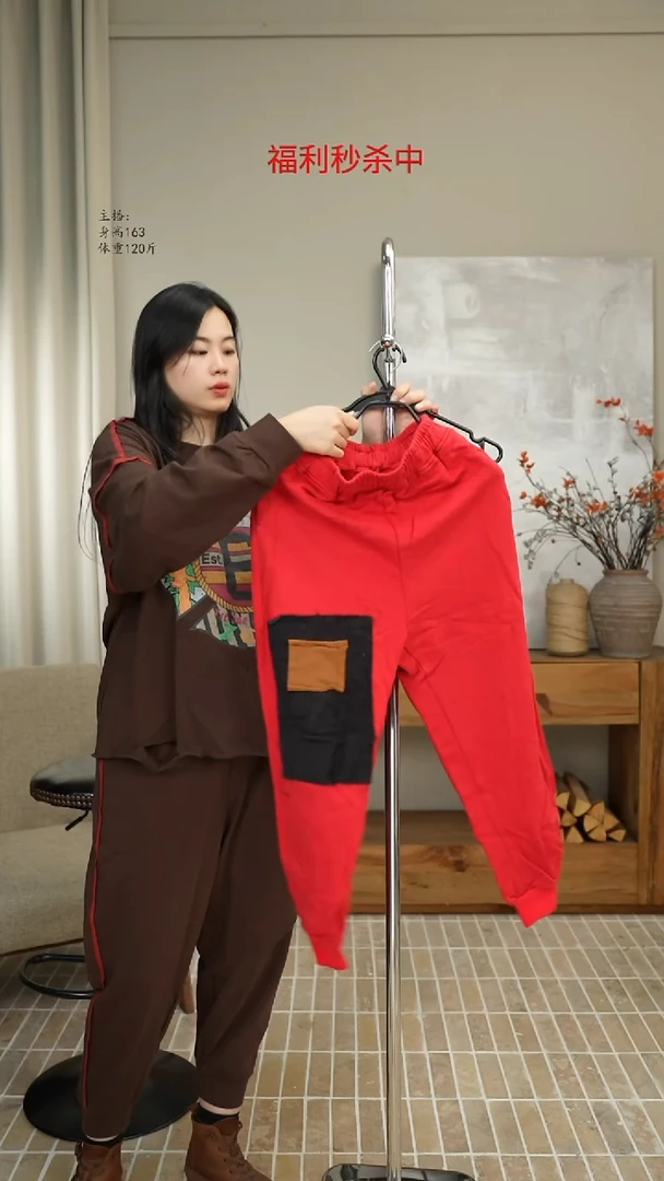 206560红色撞色卫裤（120斤左右）