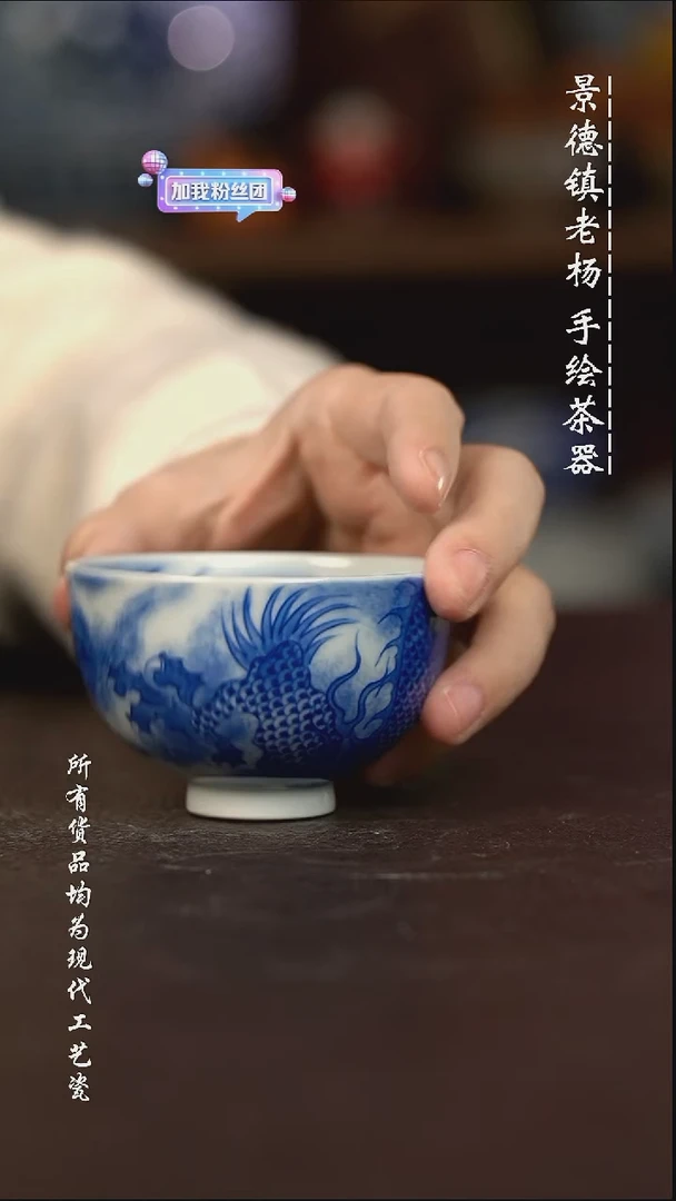 微瑕福利 现代瓷柴