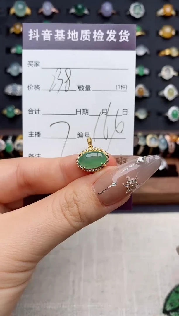 银S925镶嵌戒指翡翠.