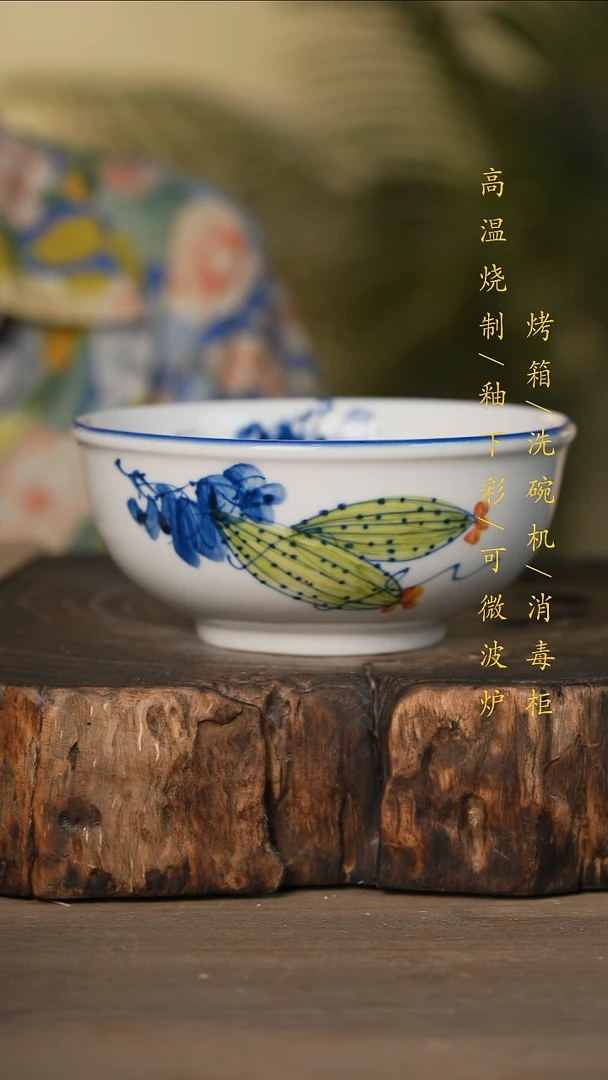 瓷片景德镇高温釉下彩可微波烤箱洗碗机