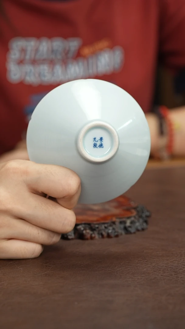 景德镇九段斗笠杯